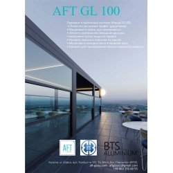 Гільотина  GL 100